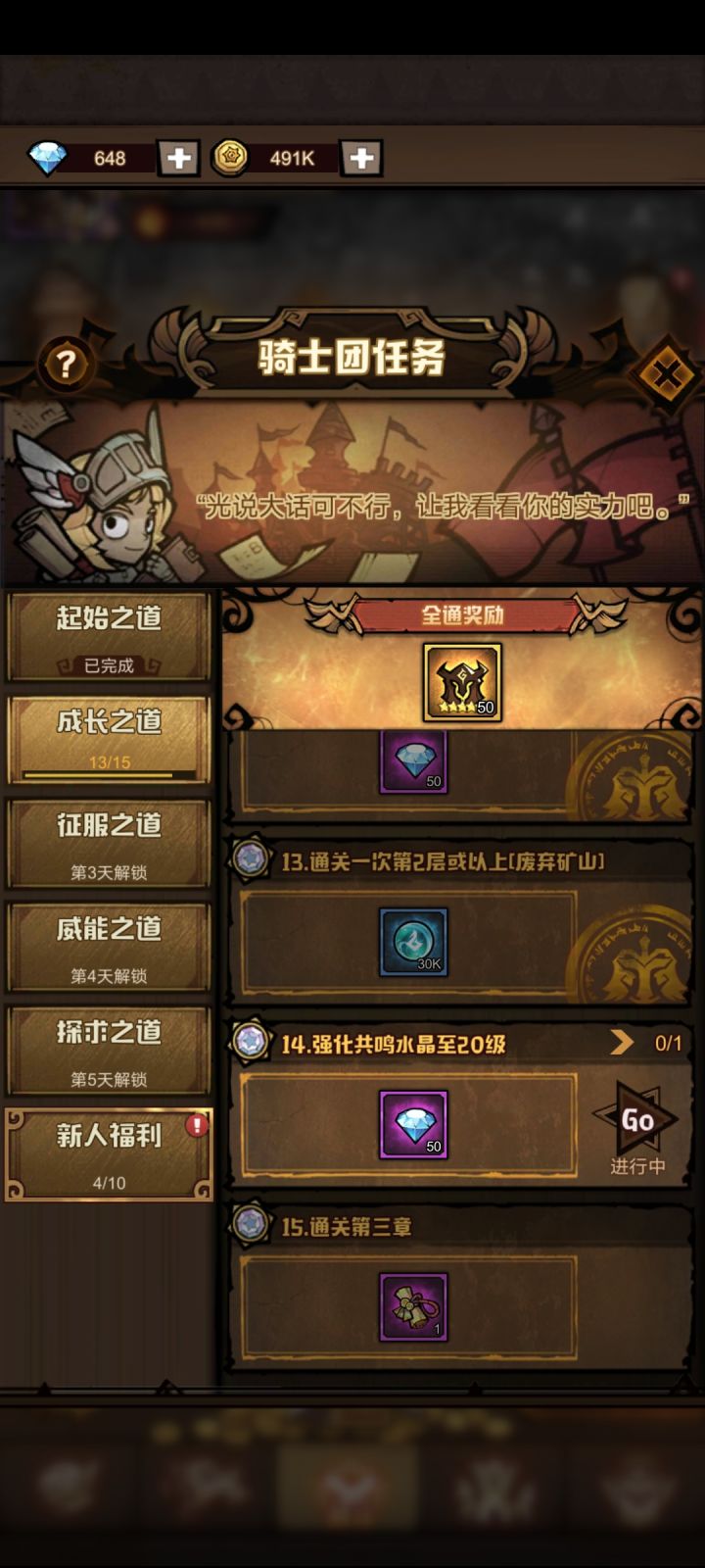 鬼东西到底在哪截图