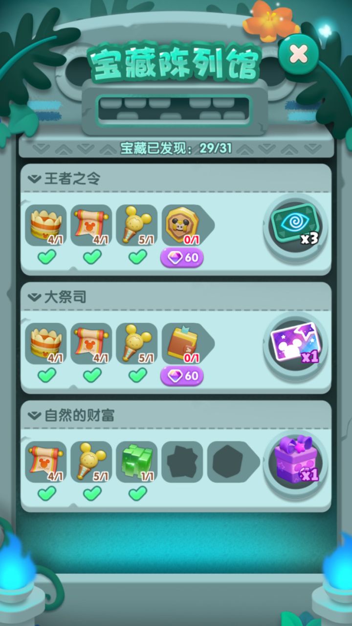 打卡第七天，10月5日截图