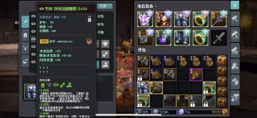 枪兵通关配装攻略