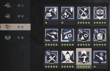 【幸存者联盟】建筑天赋3-3（炮台强化）