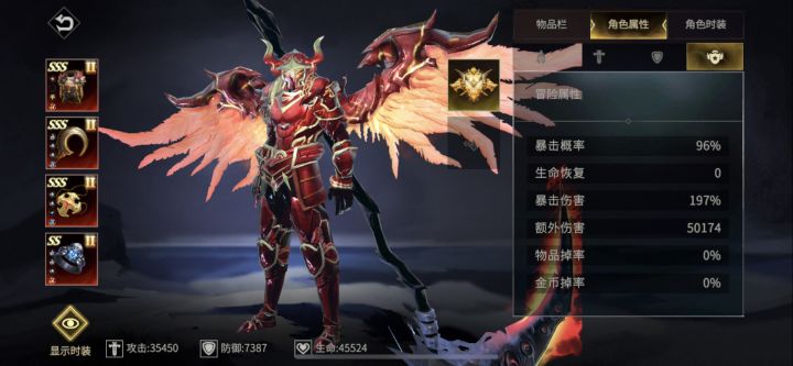 400层Boos简直变态截图
