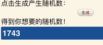 【福利】暴走英雄坛新年活动之辞旧迎新