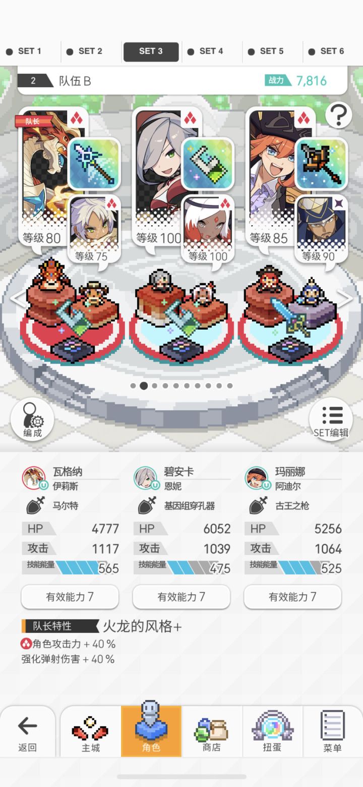 整活潮盘分享截图