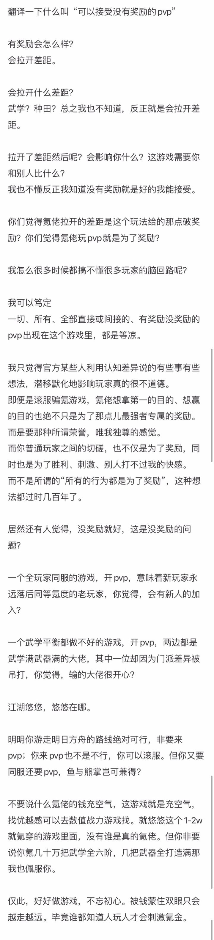 有没有兄弟,能帮我翻译翻译截图