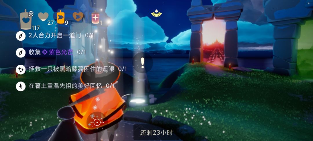 11.12任务季节蜡烛大蜡烛截图
