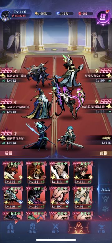 1转亡国队 23、24、25、26图部分卡点记录