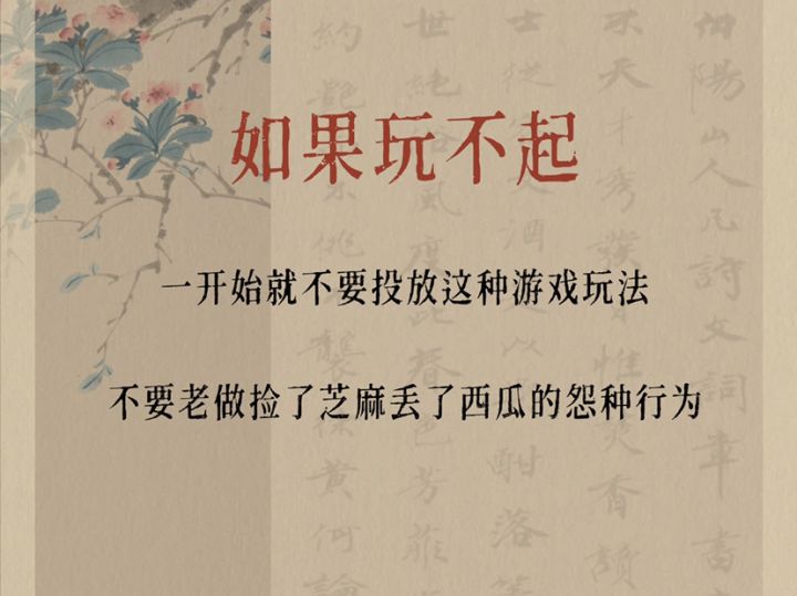 限时探险完成了,600铜币截图