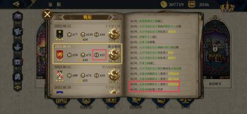 关于欧7征服的一点总结