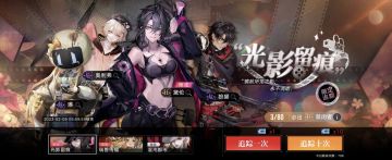 关于抽卡，最近入坑的萌新可以进来看看