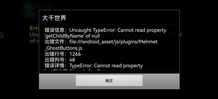 啊，这截图