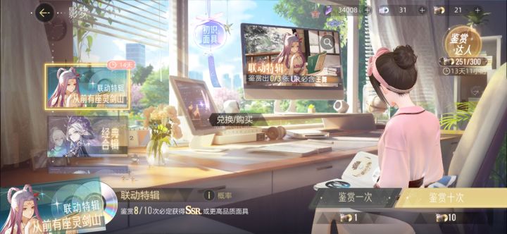 呵呵,251抽截图