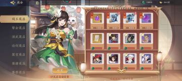 商店购买详情解析