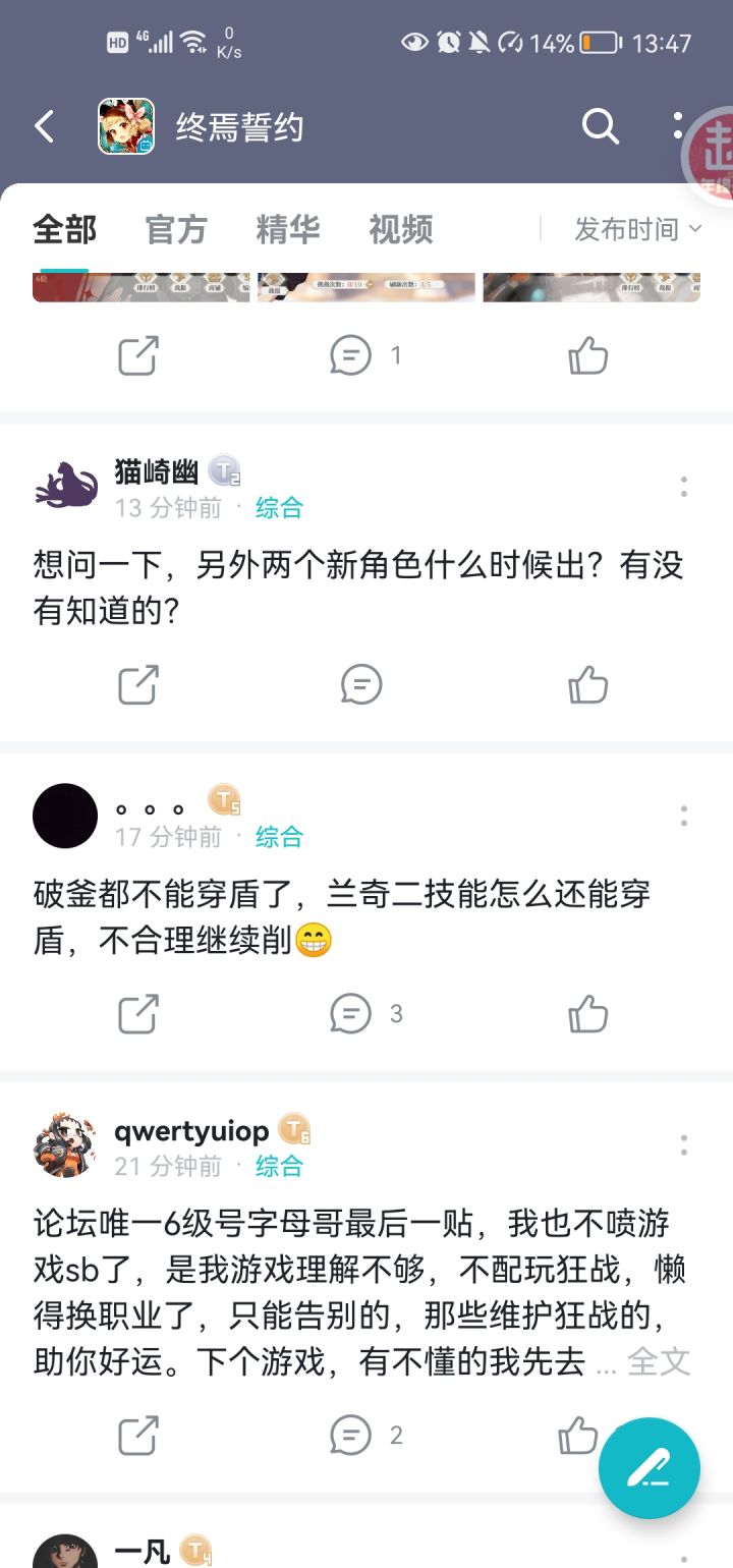 点号哥 你怎么删帖了?截图