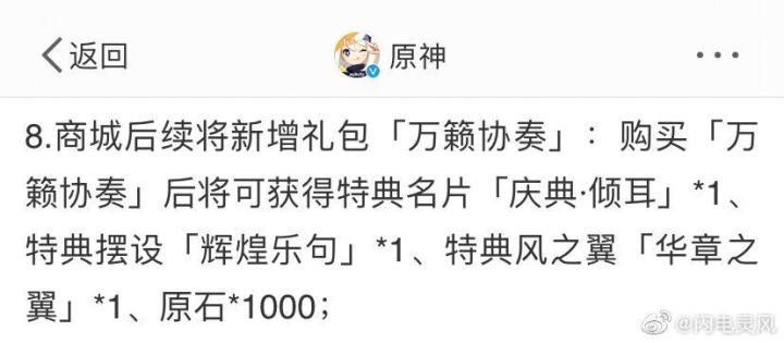 见到水军不要慌，理智辨认拉黑妙截图