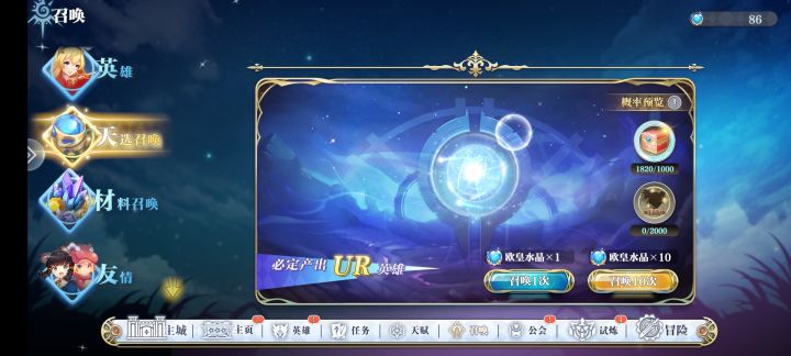 屯屯鼠能养成什么样截图