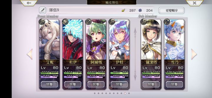 【吸血鬼艾妮演示】扭曲的阿尔玛-无AF2T截图