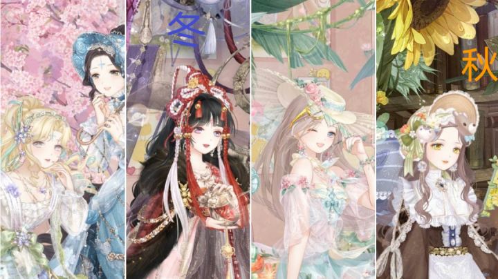 #暖在四季#春冬夏秋截图