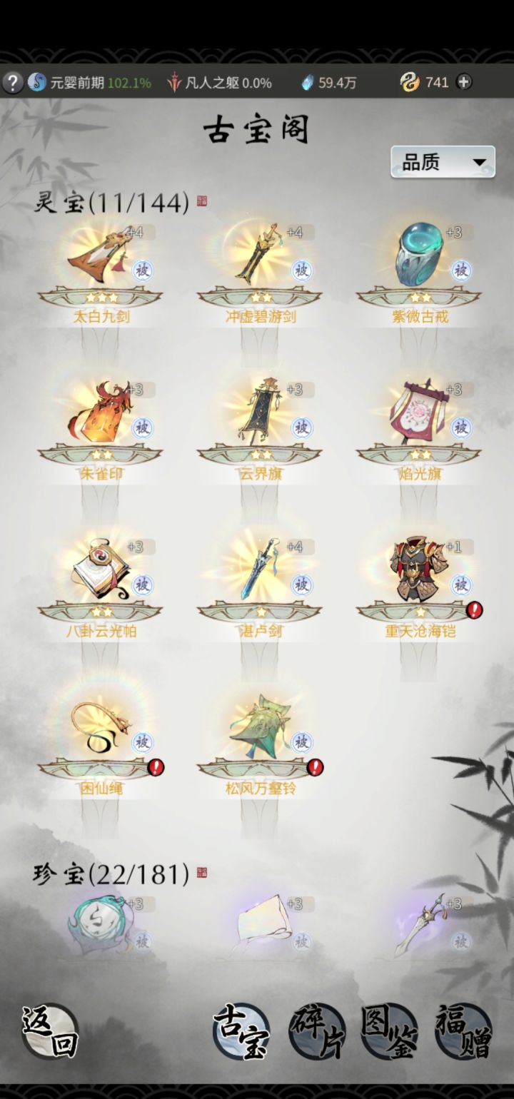 感觉有点黑截图
