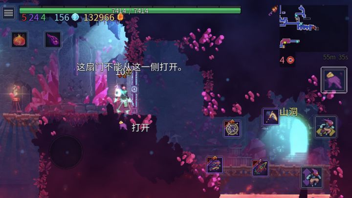 怎么过去打巨人?截图