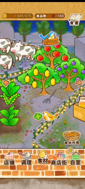 往期高级交换所兑换攻略（详细版）