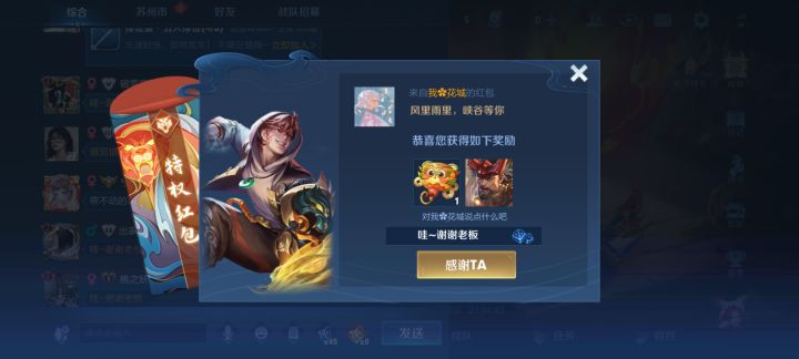 分享图片截图
