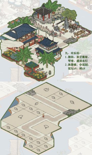 《松江府布局➕地基2.0》（含1.0）