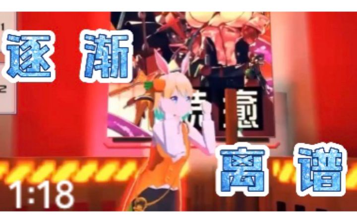 爱丽丝单杀毒叔&路灯哥截图