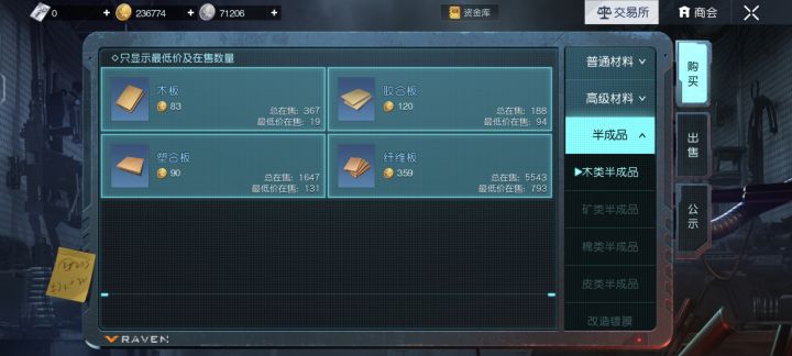 Q2逐渐死区截图