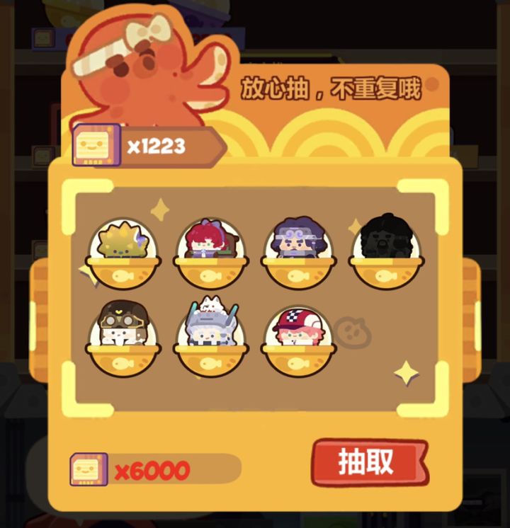 这算什么事呢截图
