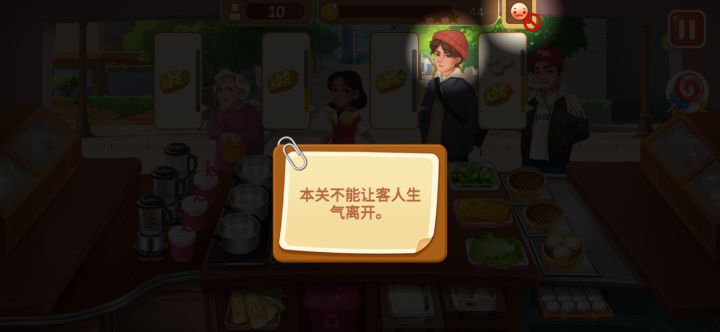 葱花放不了截图