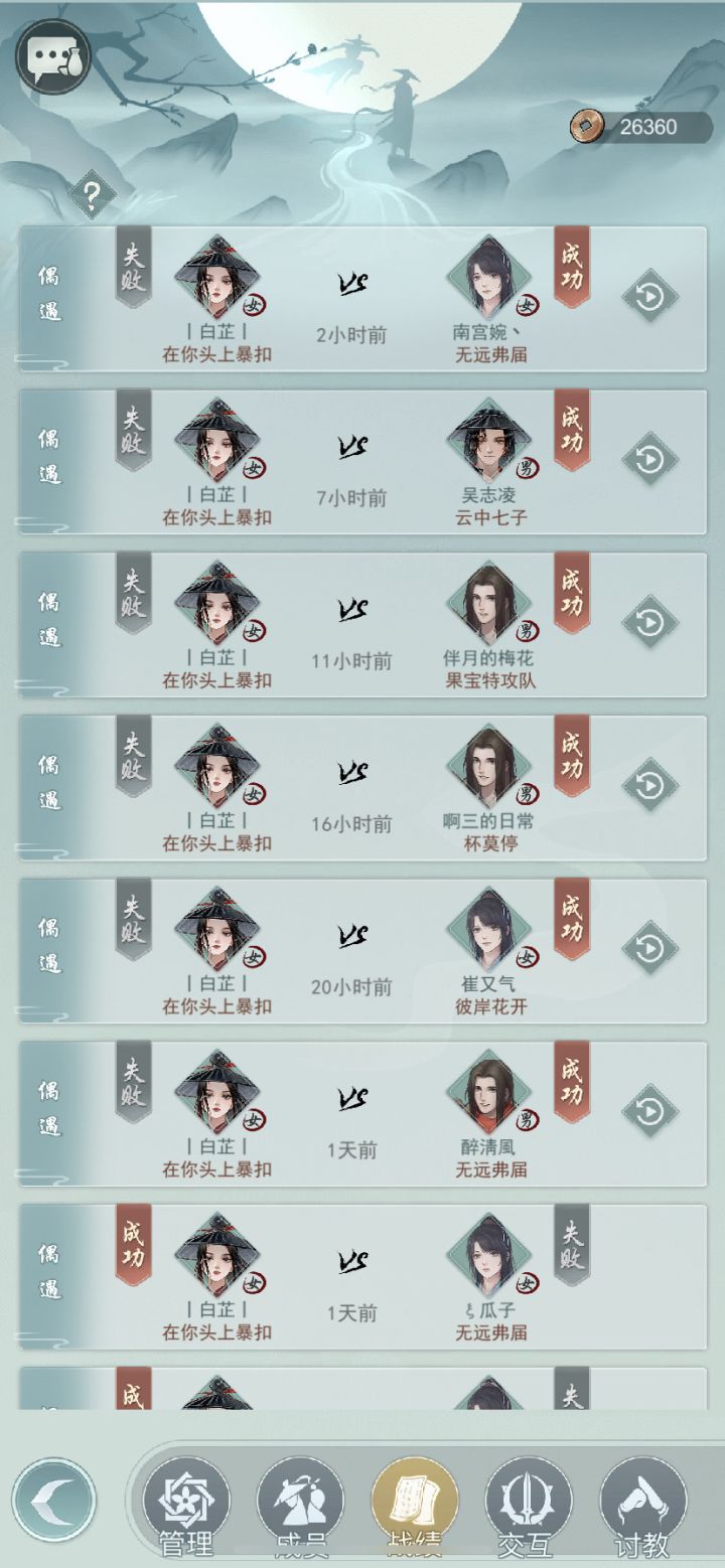 笑死，回家是不可能回家的截图