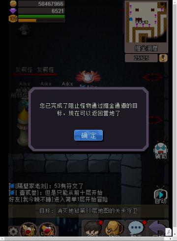 掘金洞窟攻略(图文)