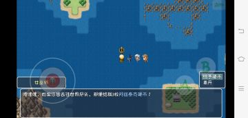 世界BOSS之（40级海拉）