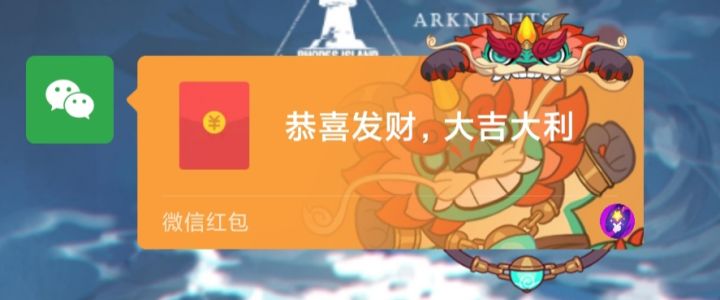 fp限定红包封面效果一览截图