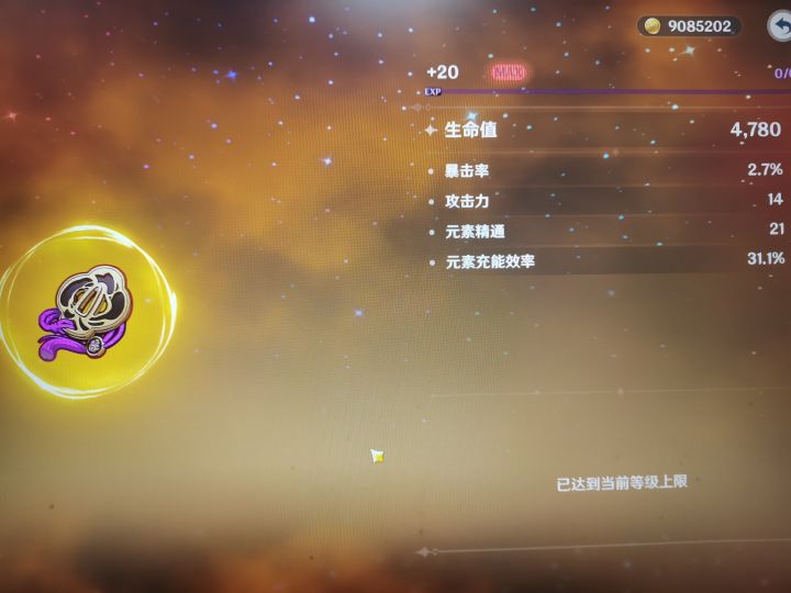 这个全歪了,能用吗🐶截图