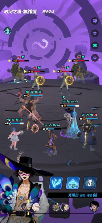 七月时间塔攻略（20-50）