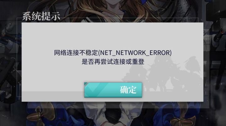 这游戏还能玩吗截图
