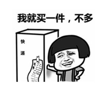 #狼人夜话#晒出你双十一花销的“重头戏”