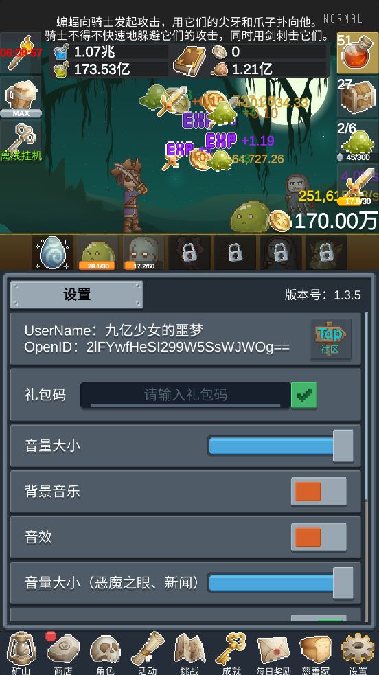 这个游戏是真的上头，玩了两天还不错了截图