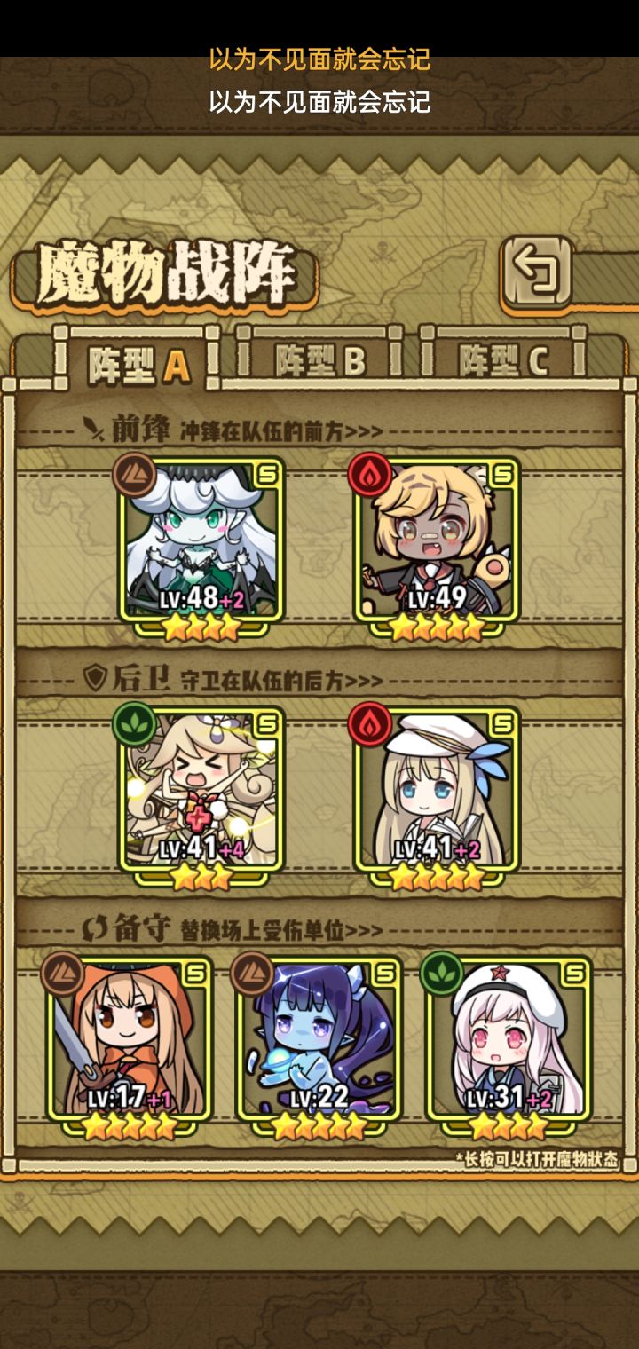 兄弟们看看怎么培养啊截图