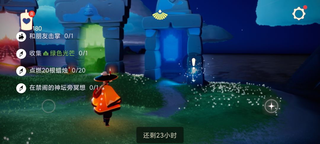 10.9任务季节蜡烛大蜡烛截图
