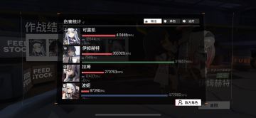 黑洞180伤害占比