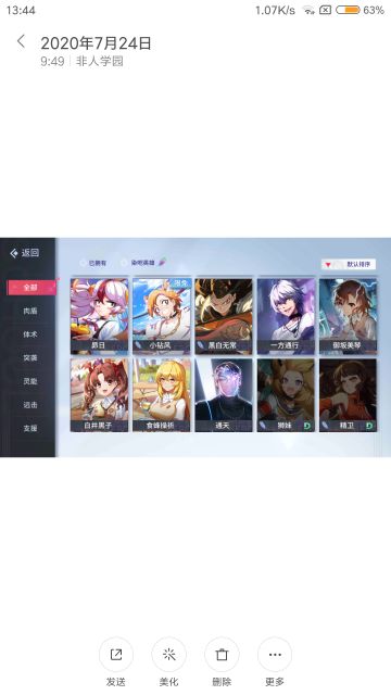 一眨眼都两年了，这游戏都四周年了