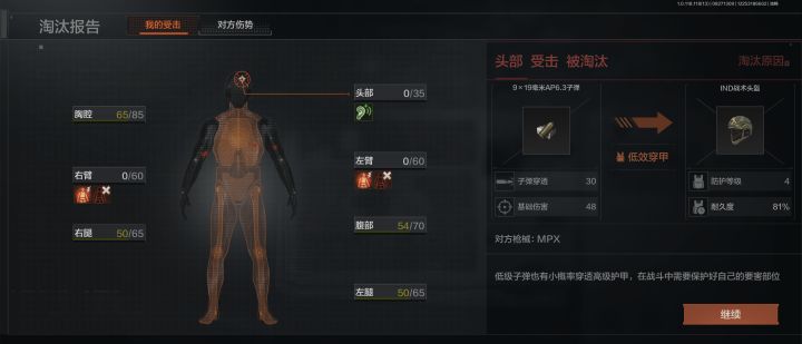 没法玩了.截图