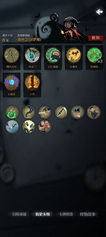 娱乐向小女巫极简无限炎爆流FTK森灵解析(大佬轻喷 欢迎讨论)