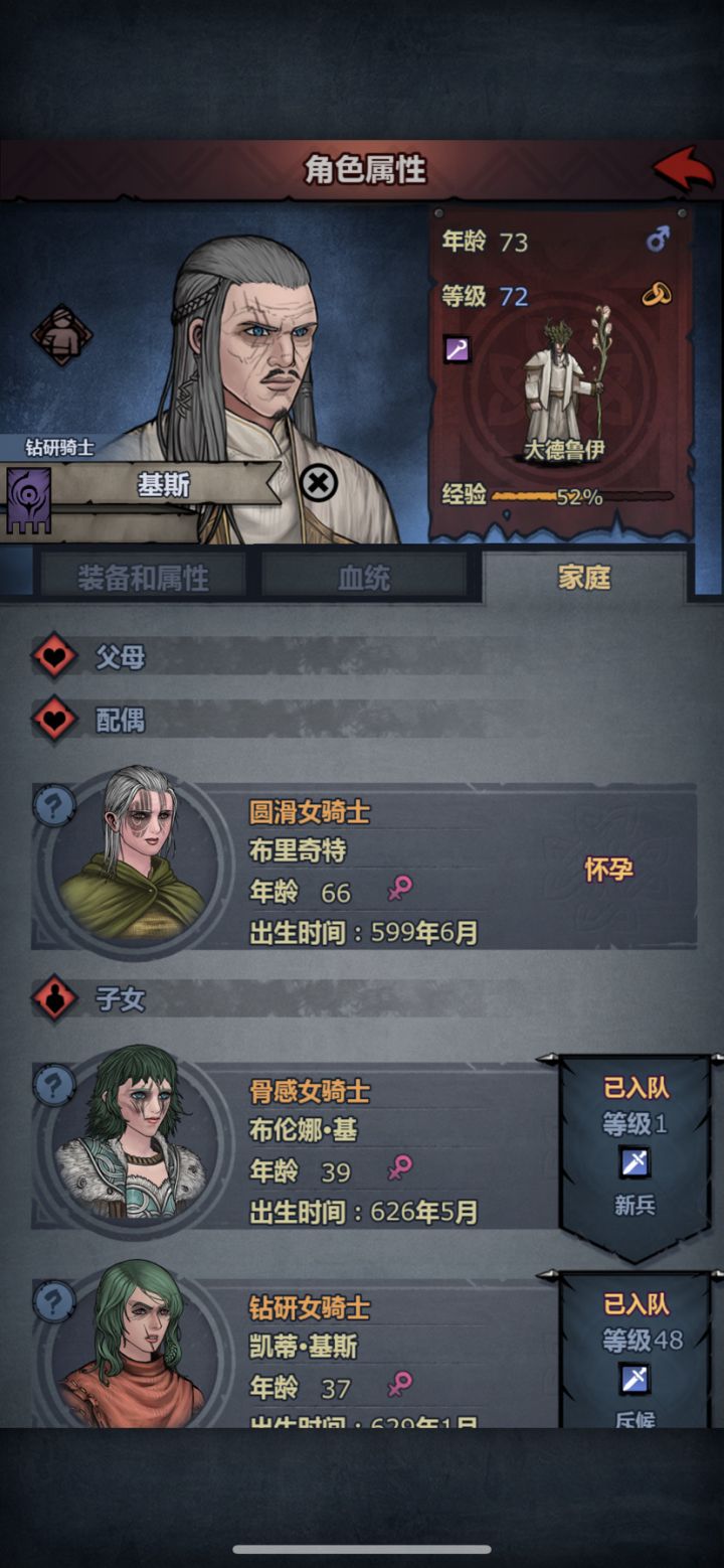70岁基斯在线生娃截图