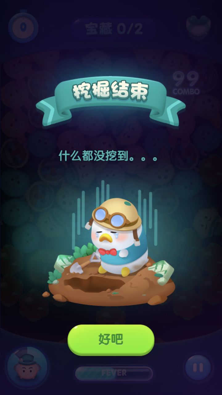 574895。打卡第四天截图