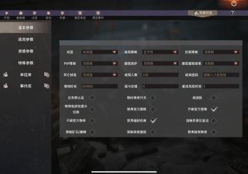 社区服-练枪服的基本设置