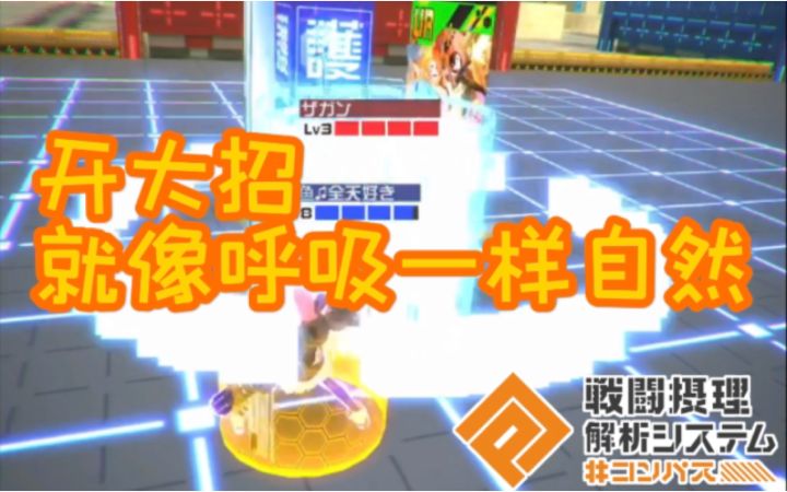 玩来玩去还是梅古梅古最好玩截图