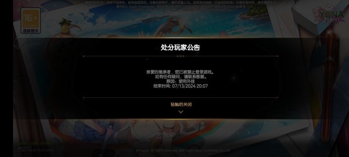 客服怎么联系啊截图